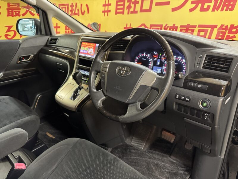 ALPHARD アルファード 240S プライムセレクションⅡ タイプゴールドⅡ【総合評価優良車】【特別仕様車】【車検2年付】