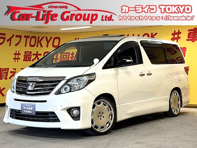 ALPHARD　アルファード　240S 【カスタム】【車検２年付】