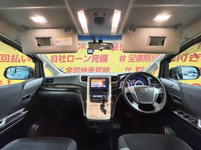 ALPHARD アルファード 240S プライムセレクションⅡ タイプゴールドⅡ【総合評価優良車】【特別仕様車】【車検2年付】