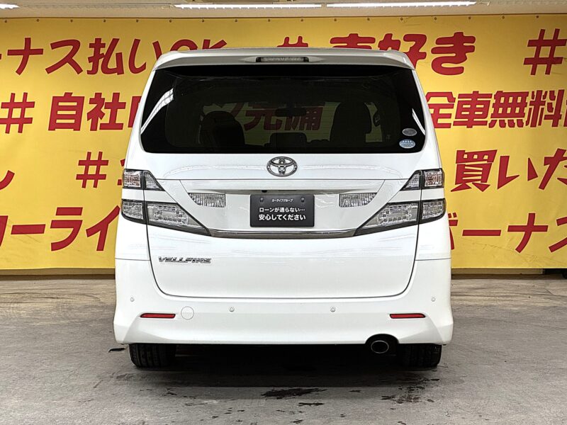 VELLFIRE ヴェルファイア 2.4Z 【車検2年付】
