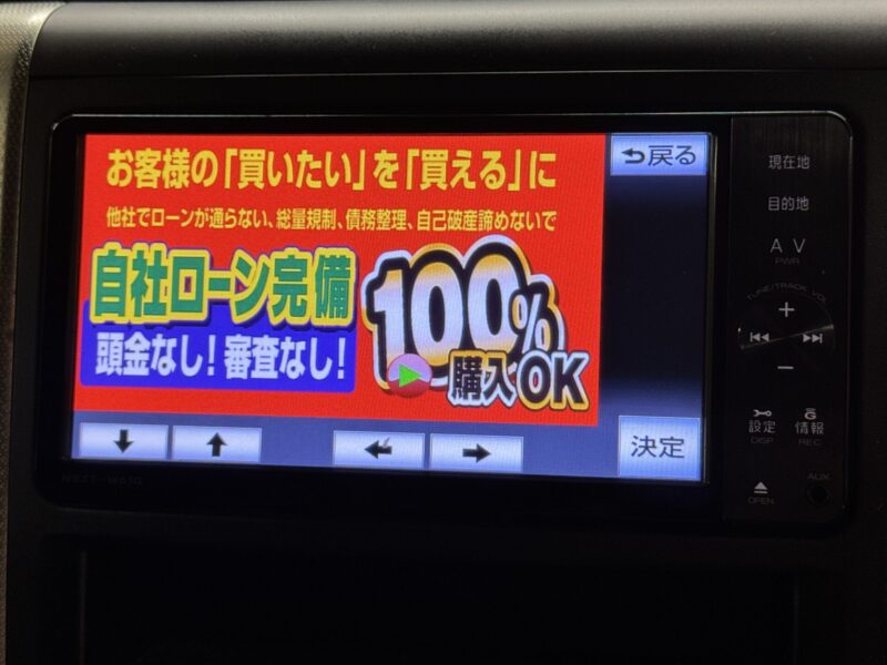 ALPHARD アルファード 240S プライムセレクションⅡ タイプゴールドⅡ【総合評価優良車】【特別仕様車】【車検2年付】