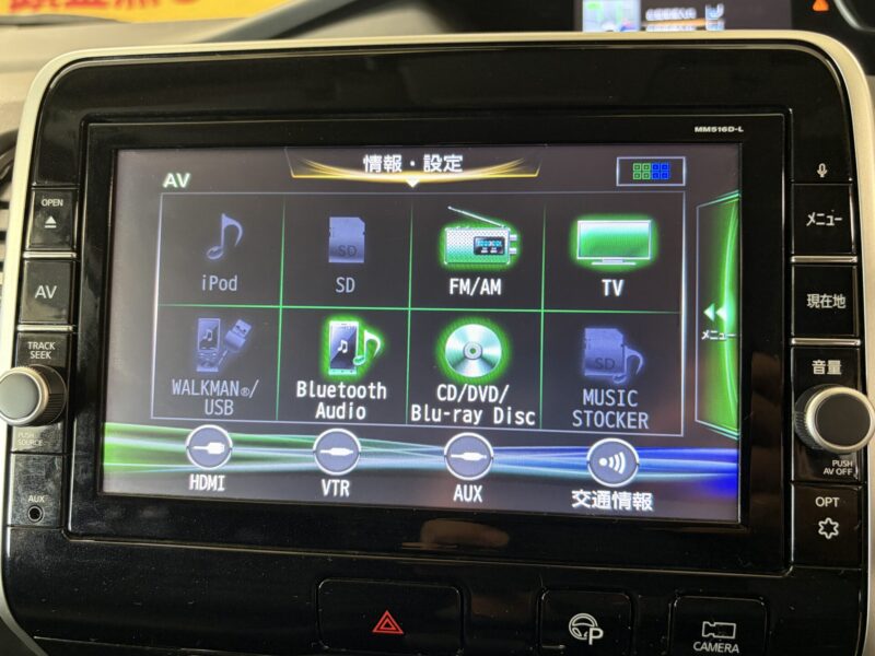 SERENA セレナ ハイウェイスター Vセレクション【特別仕様車】【ワンオーナー】