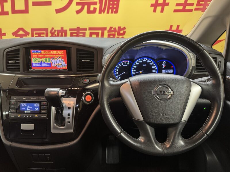 ELGRAND エルグランド 250ハイウェイスター アーバンクロム【特別仕様車】【総合評価優良車】【カスタム】