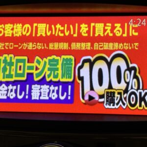 ELGRAND　エルグランド　ライダー　 白本革シート仕様　パワーシート　【特別仕様車】【4WD】【車検２年付】