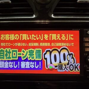 SERENA　セレナ　ハイウェイスターS-HV　 Vセレクション【特別仕様車】【車検２年付】