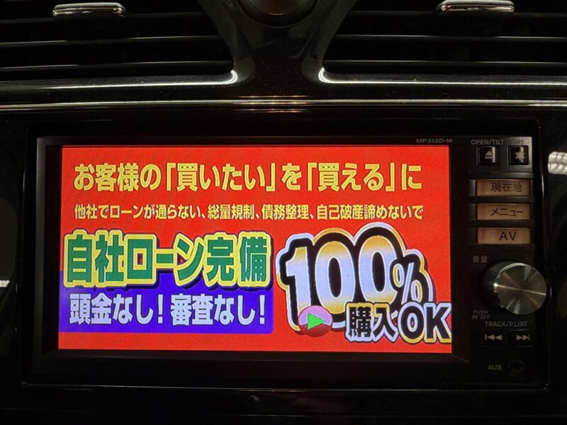 SERENA セレナ ハイウェイスターS-HV Vセレクション【特別仕様車】【車検2年付】