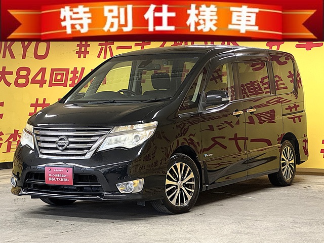 SERENA セレナ ハイウェイスター S-HYBRID・アドバンスドセーフティパッケージ 後期型【特別仕様車】【車検2年付】
