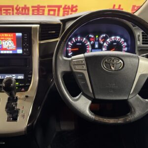 ALPHARD アルファード 240S プライムセレクションⅡ　タイプゴールドⅡ【総合評価優良車】【特別仕様車】【車検２年付】
