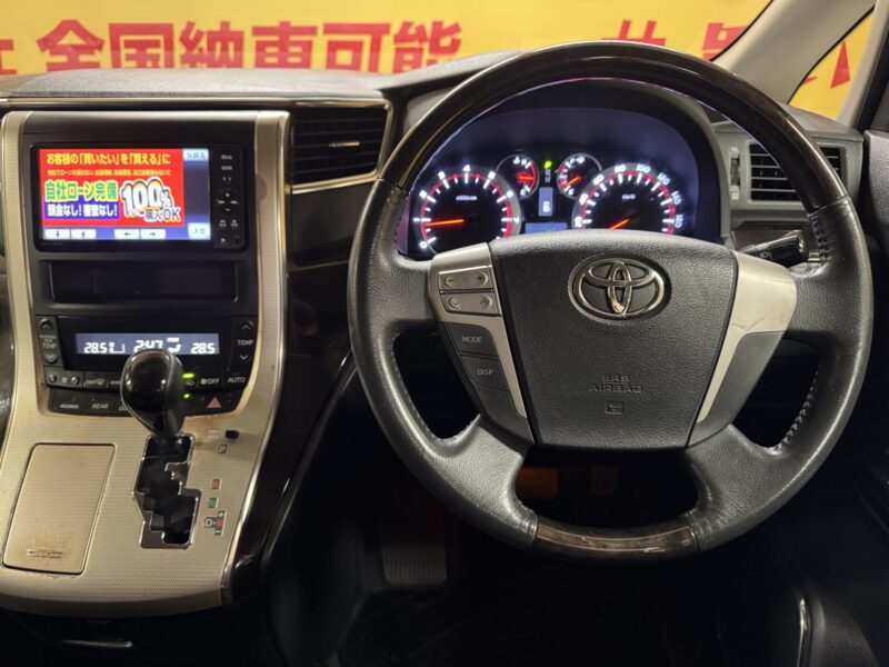 ALPHARD アルファード 240S プライムセレクションⅡ タイプゴールドⅡ【総合評価優良車】【特別仕様車】【車検2年付】