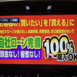 ALPHARD アルファード 240S 【カスタム】【車検2年付】