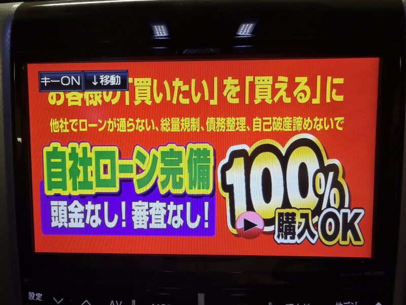 ALPHARD アルファード 240S 【カスタム】【車検2年付】