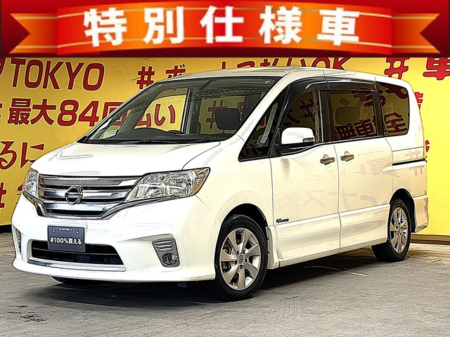 SERENA　セレナ　ハイウェイスターS-HV　 Vセレクション【特別仕様車】【車検２年付】