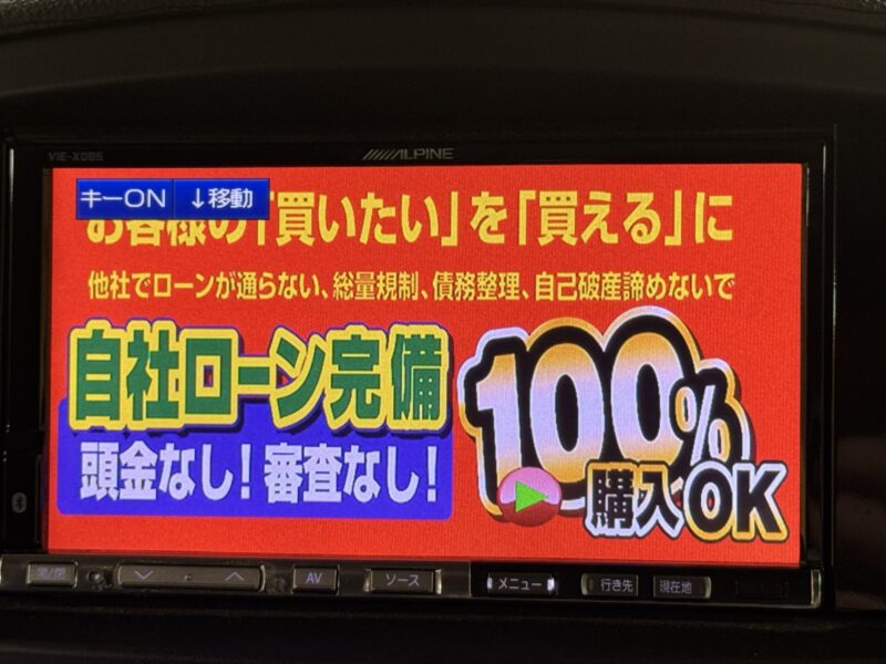 ELGRAND エルグランド 250ハイウェイスター アーバンクロム【特別仕様車】【総合評価優良車】【カスタム】
