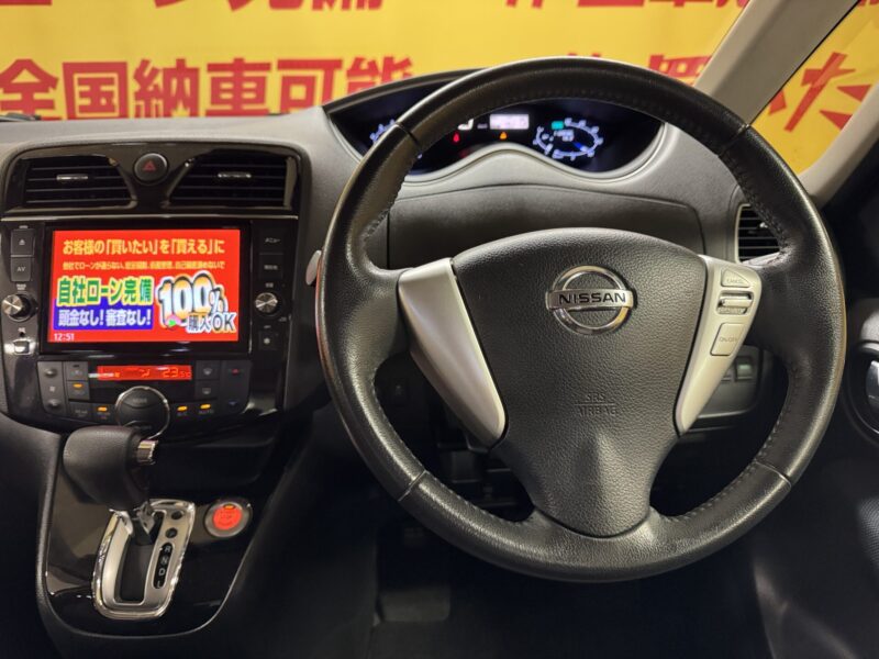 SERENA セレナ ハイウェイスター S-HYBRID・アドバンスドセーフティパッケージ 後期型【特別仕様車】【車検2年付】
