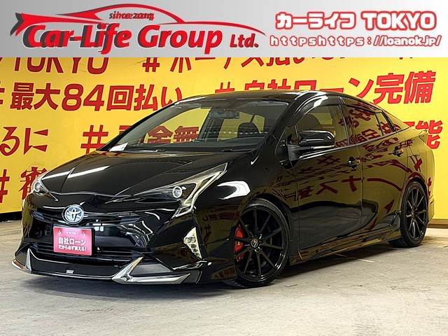 PRIUS プリウス　Ｓ【カスタム】【車検2年付】