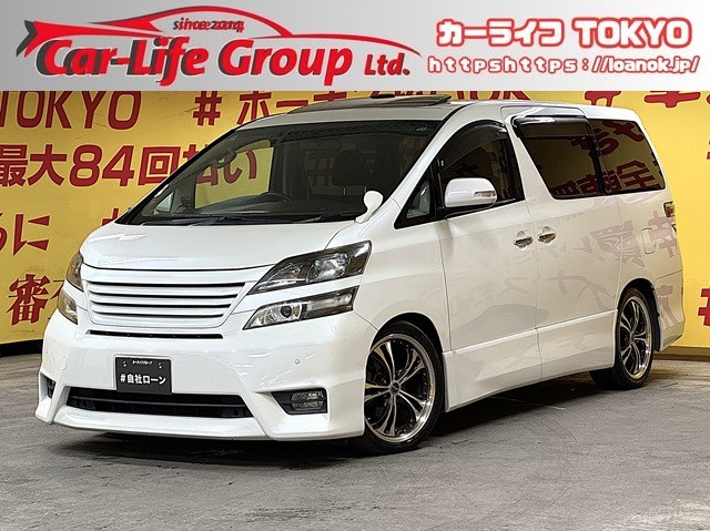VELLFIRE　ヴェルファイア　2.4Z 【車検２年付】