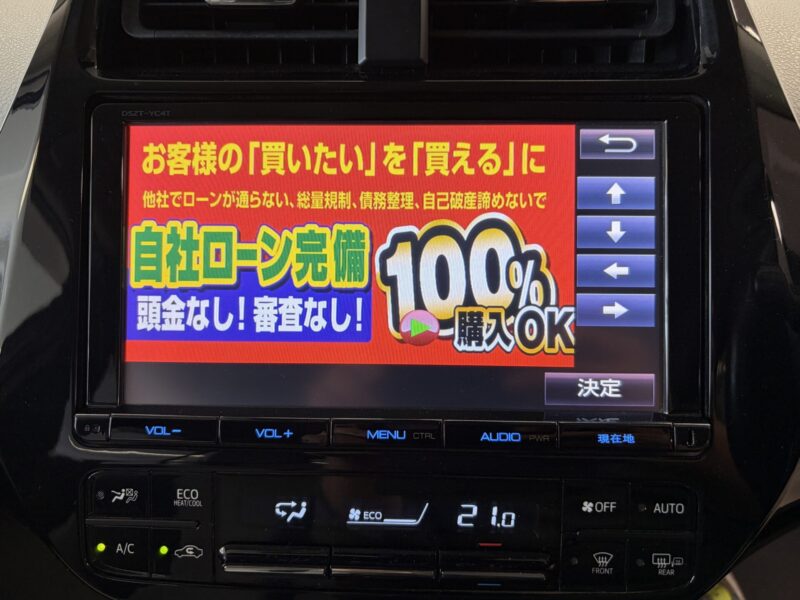 PRIUS プリウス S 【4WD】【車検2年付】