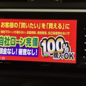 MARK X 　マークX　２５０G 　Ｓパッケージリラックスセレクション【特別仕様車】【カスタム】【総合評価優良車】