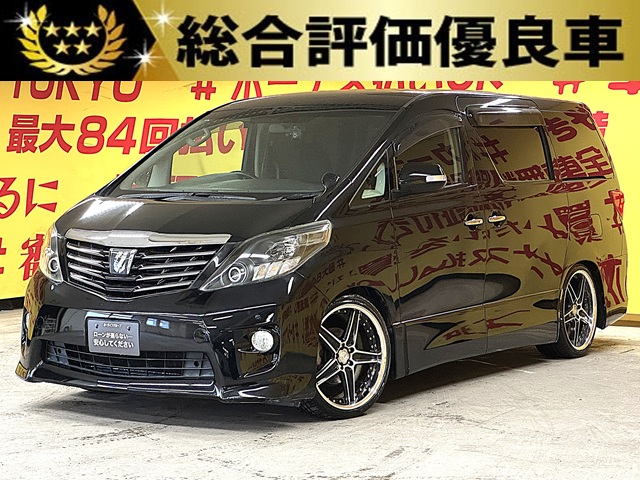 ALPHARD アルファード 240S プライムセレクションⅡ　タイプゴールドⅡ【総合評価優良車】【特別仕様車】【車検２年付】