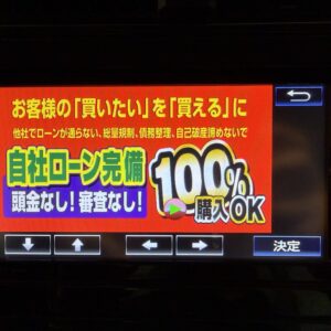 PRIUS プリウス　Ｓ【カスタム】【車検2年付】