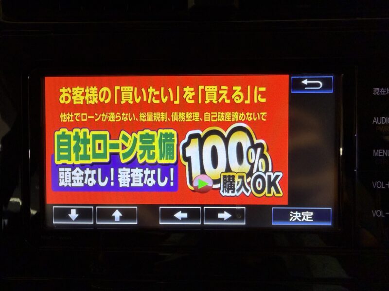 PRIUS プリウス S【カスタム】【車検2年付】