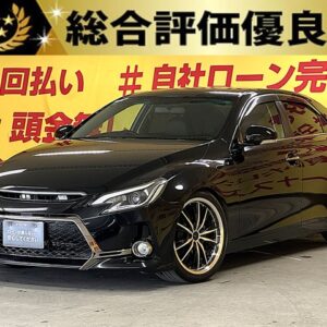 MARK X 　マークX　２５０G 　Ｓパッケージリラックスセレクション【特別仕様車】【カスタム】【総合評価優良車】