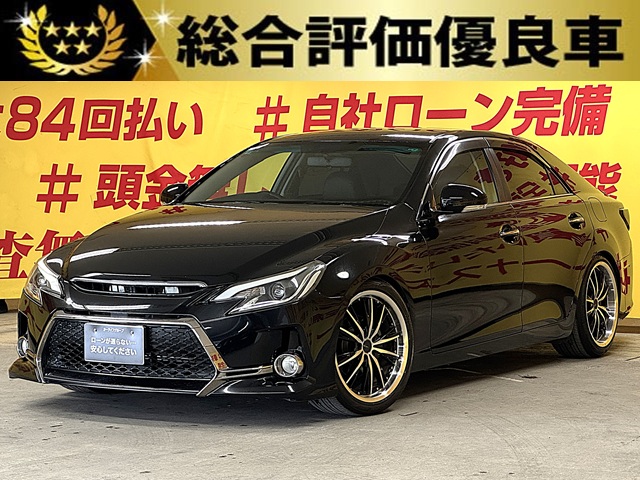 MARK X マークX 250G Sパッケージリラックスセレクション【特別仕様車】【カスタム】【総合評価優良車】