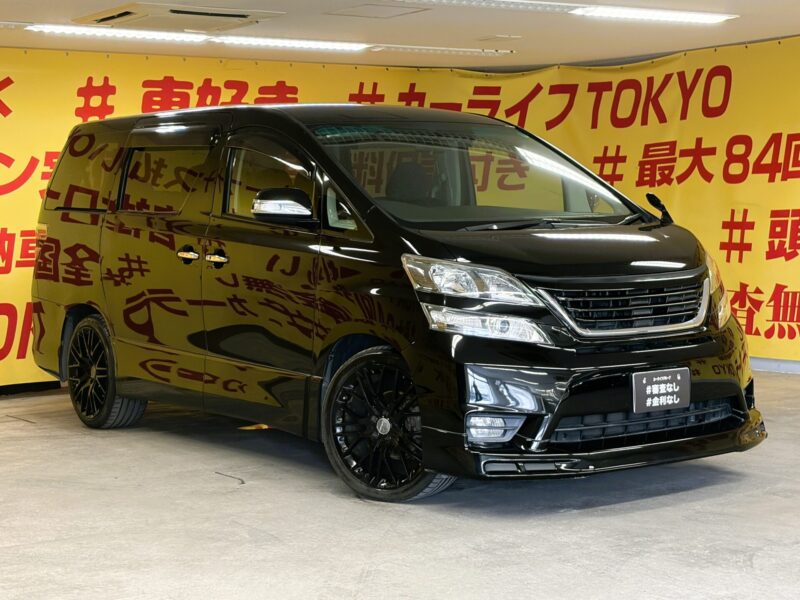 VELLFIRE ヴェルファイア 2.4Z プラチナムセレクション【特別仕様車】【カスタム】