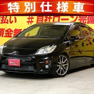 PRIUS　プリウス　S ツーリングセレクションG’ｓ　【特別仕様車】【車検２年付】　