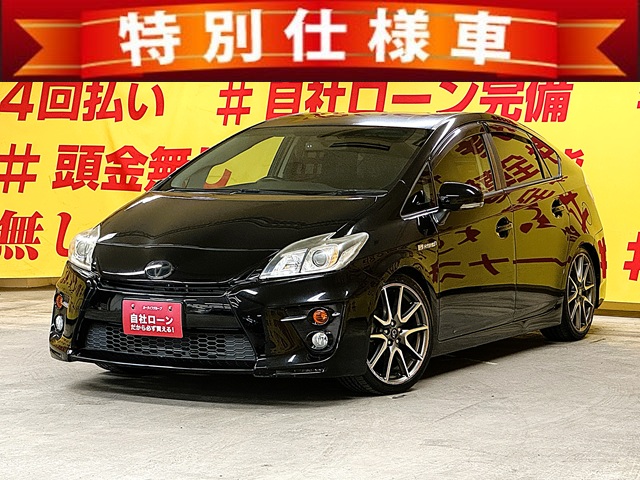 PRIUS　プリウス　S ツーリングセレクションG’ｓ　【特別仕様車】【車検２年付】　
