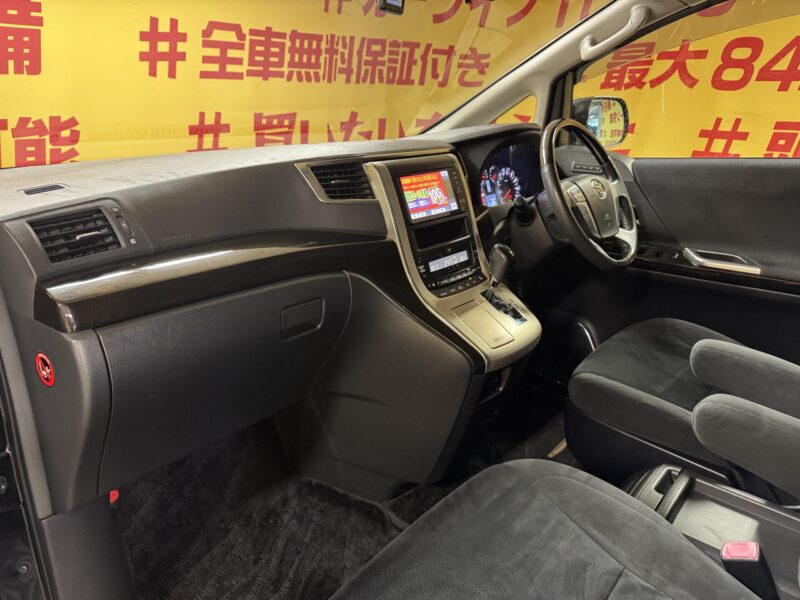 ALPHARD アルファード 240S プライムセレクションⅡ タイプゴールドⅡ【総合評価優良車】【特別仕様車】【車検2年付】