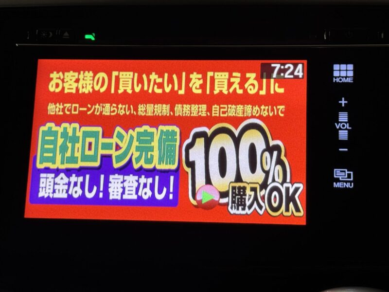 ODYSSEY オデッセイ アブソルート 【総合評価優良車】【車検2年付】