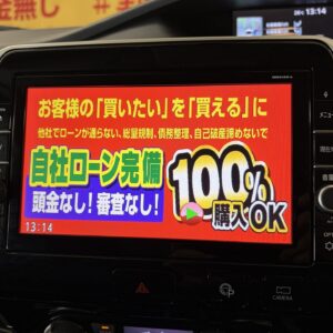 SERENA セレナ ハイウェイスター Vセレクション【特別仕様車】【ワンオーナー】