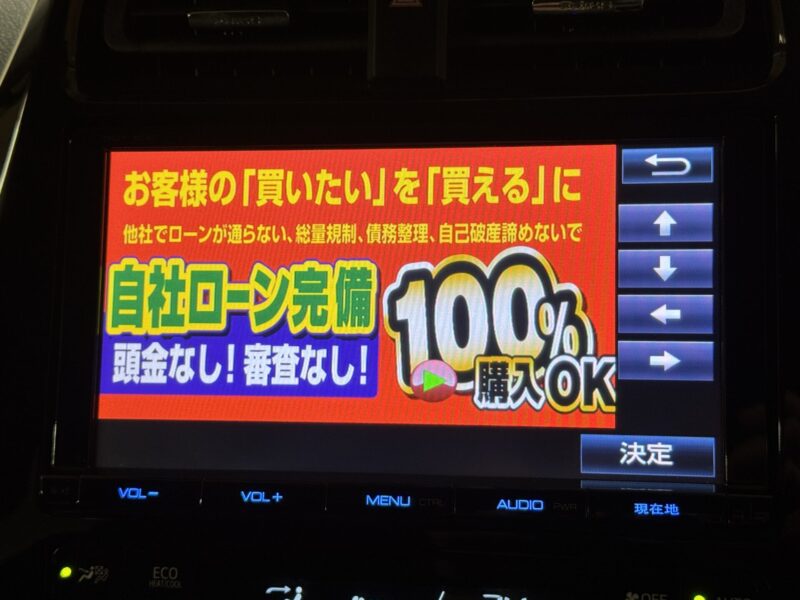 PRIUS プリウス Sツーリングセレクション 【総合評価優良車】【4WD】【カスタム】