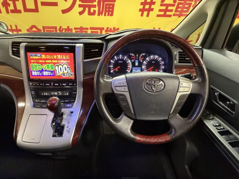ALPHARD アルファード 240S 【カスタム】【車検2年付】