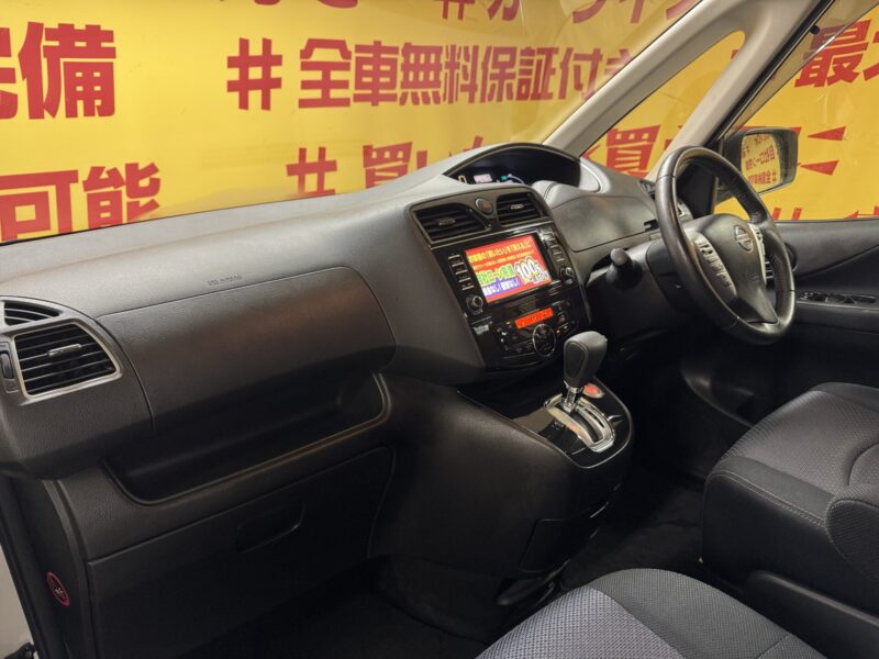 SERENA セレナ ハイウェイスターS-HV Vセレクション【総合評価優良車】【特別仕様車】【車検2年付】