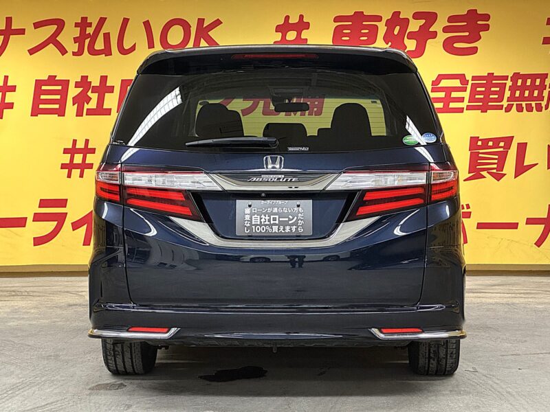 ODYSSEY オデッセイ アブソルート 【総合評価優良車】【車検2年付】