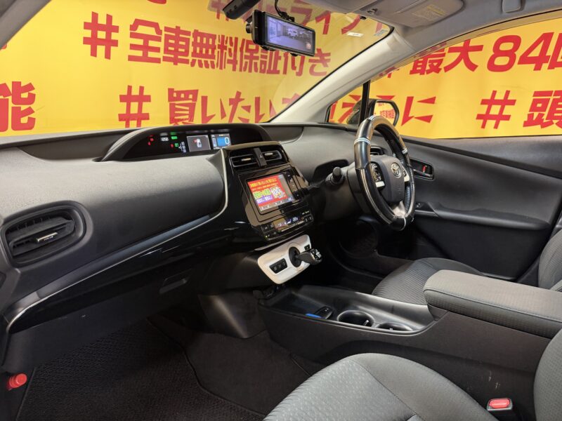 PRIUS プリウス S【カスタム】【車検2年付】