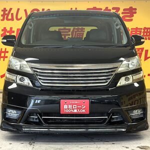 VELLFIRE　ヴェルファイア　2.4Zプラチナセレクション2【特別仕様車】【カスタム】【車検2年付】