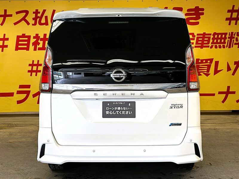 SERENA セレナ ハイウェイスター Vセレクション【特別仕様車】【ワンオーナー】