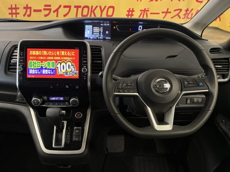 SERENA セレナ ハイウェイスター Vセレクション【特別仕様車】【ワンオーナー】