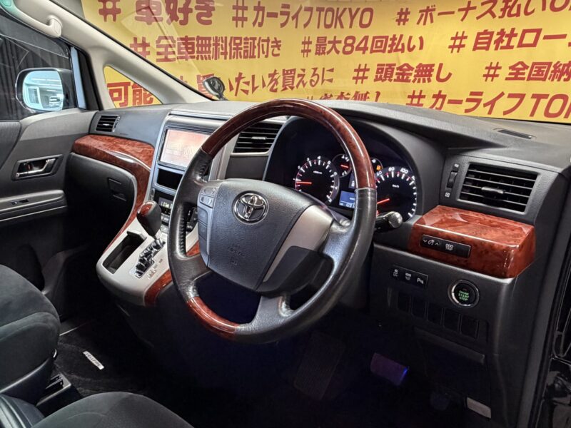 VELLFIRE ヴェルファイア 2.4Z プラチナムセレクション【特別仕様車】【カスタム】