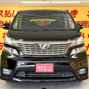 VELLFIRE　ヴェルファイア　2.4Z プラチナセレクション【総合評価優良車】【特別仕様車】【車検２年付】