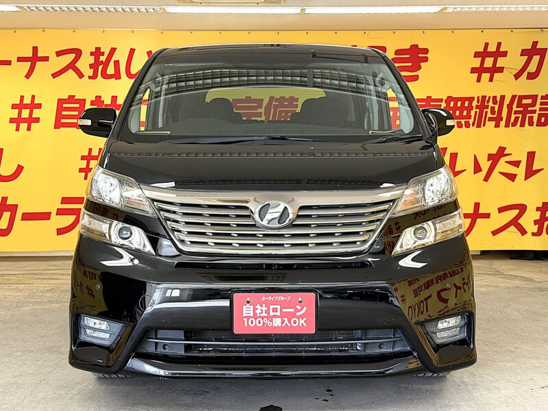 VELLFIRE ヴェルファイア 2.4Z プラチナセレクション【総合評価優良車】【特別仕様車】【車検2年付】