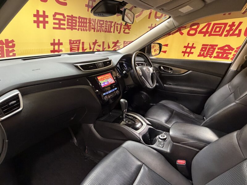X-TRAIL エクストレイル 20X HVエマージェンシーブレーキパッケージ【総合評価優良車】【4WD】【車検2年付】