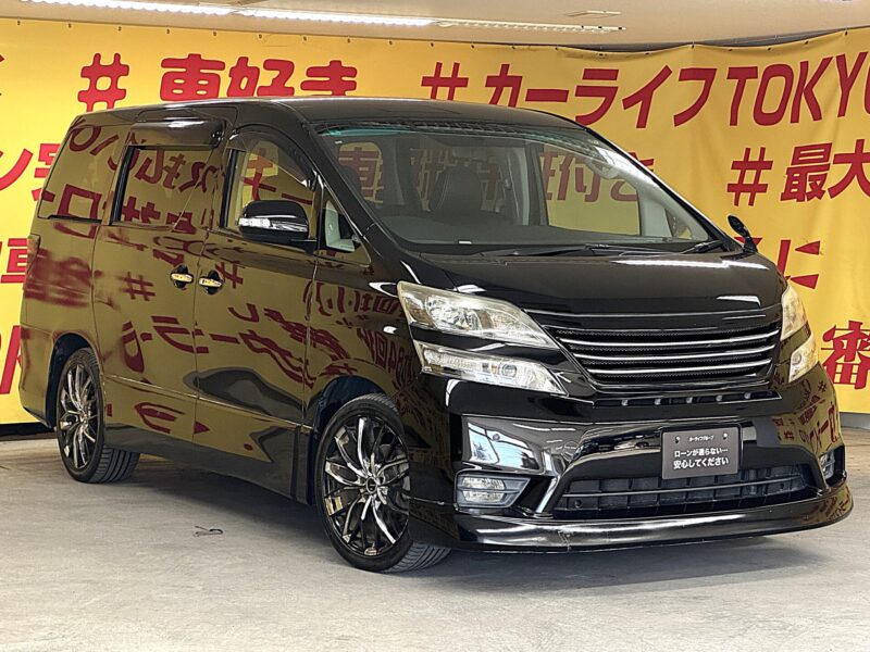 VELLFIRE ヴェルファイア 2.4Z 【カスタム】【車検2年付】