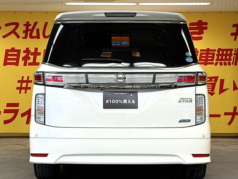 ELGRAND エルグランド 250ハイウェイスター アーバンクロム【総合評価優良車】【特別仕様車】