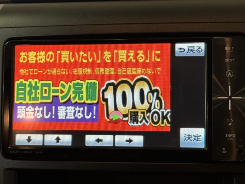 VELLFIRE ヴェルファイア 2.4Zプラチナセレクション【特別仕様車】【車検2年付】