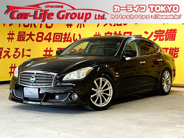 FUGA　フーガHV　ベースグレード　【車検２年付】　