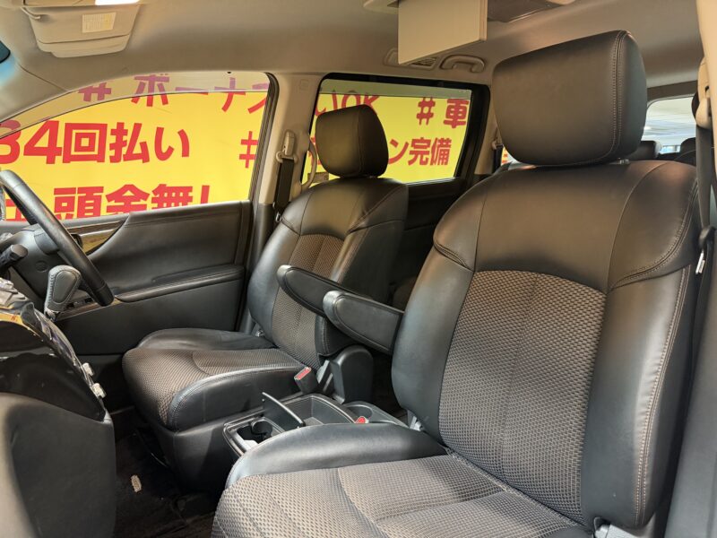 ELGRAND エルグランド 250ハイウェイスター アーバンクロム【総合評価優良車】【特別仕様車】